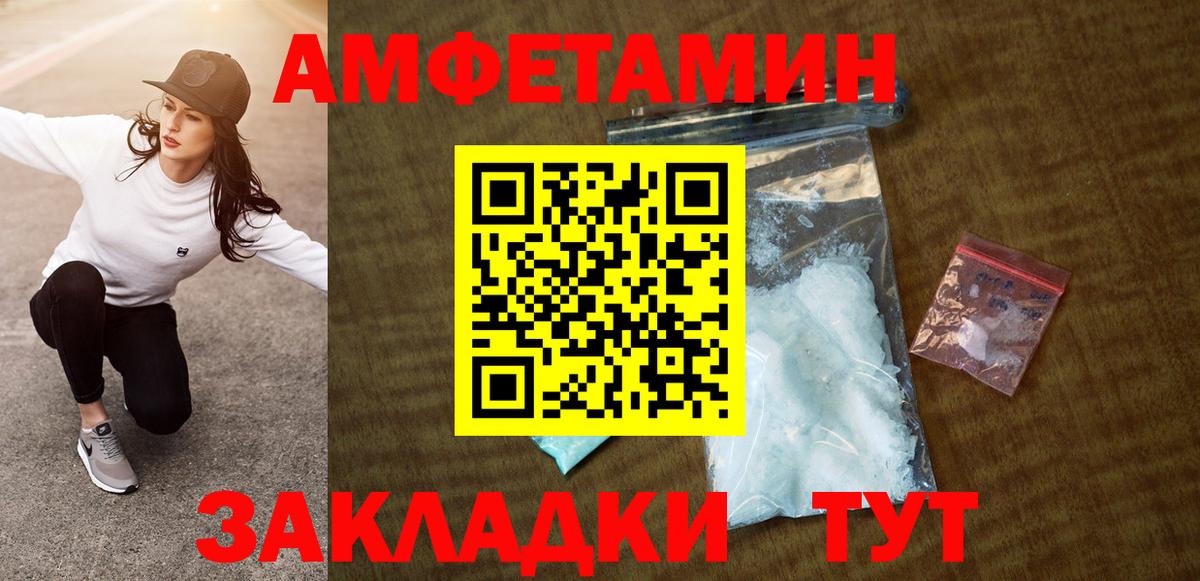 Истра  Амфетамин Premium  АМФ  Вход с VPN 