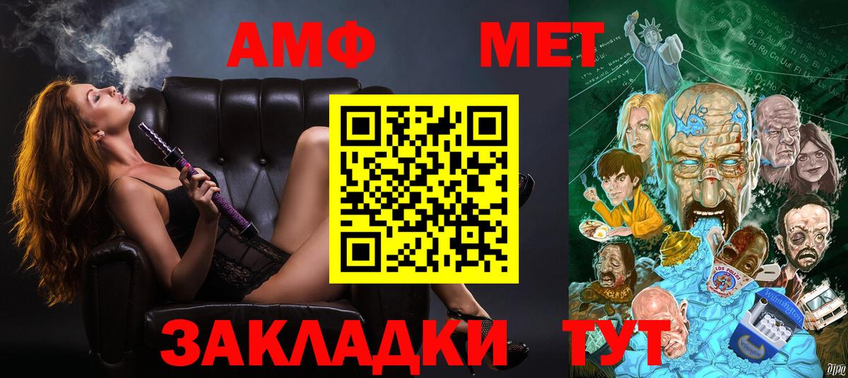 Амфетамин VHQ  Амфетамин  АМФЕТАМИН  Истра 