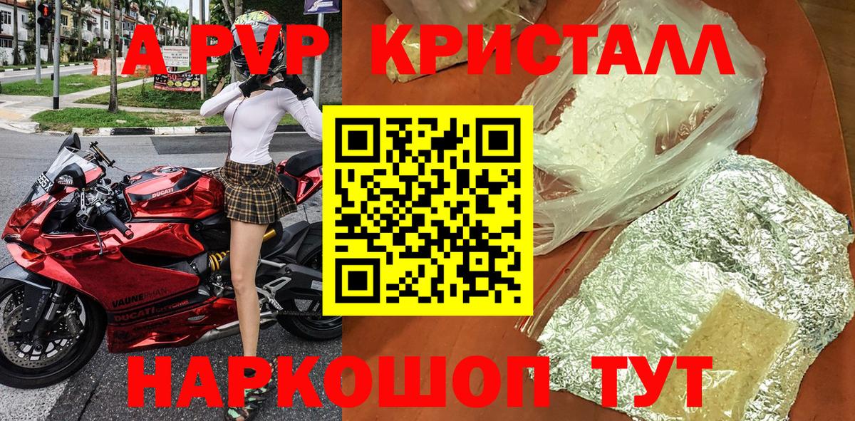 APVP СК  APVP СК КРИС  Истра  Вход с VPN 