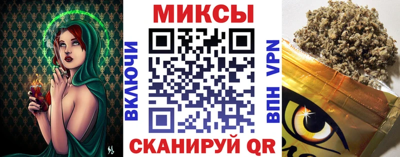 блэк спрут   Истра  Бутират бутандиол 