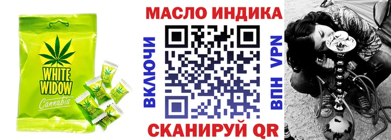 закладки  Истра  Печенье с ТГК марихуана 