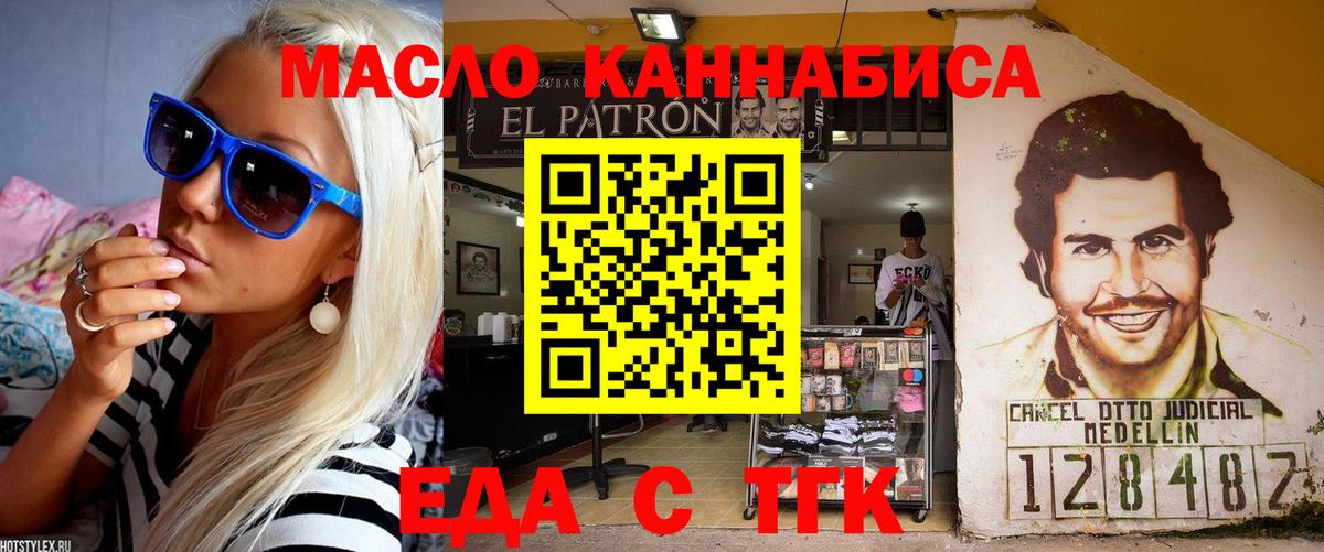 Истра  Canna-Cookies конопля  Вход с VPN 