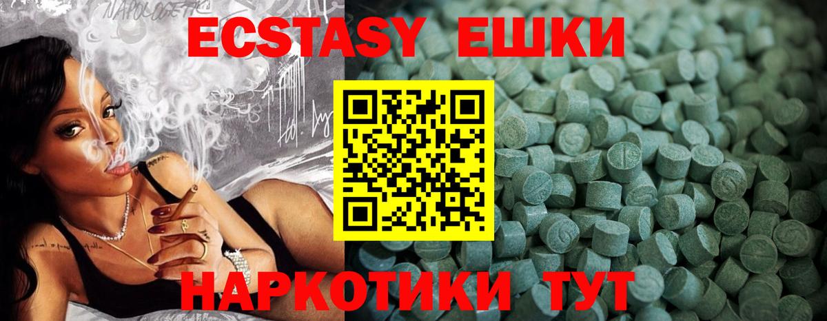 МЕГА   Вход с VPN  ЭКСТАЗИ DUBAI  Истра  Ecstasy таблы  Экстази 