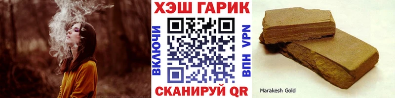 ГАШ гашик  где можно купить наркотик  Истра 