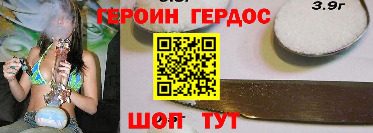 Истра  Героин Афган  ГЕРОИН  Вход с VPN 