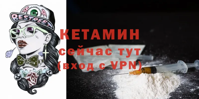 КЕТАМИН ketamine  hydra зеркало  Истра 