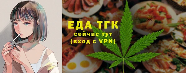 альфа пвп VHQ Медногорск