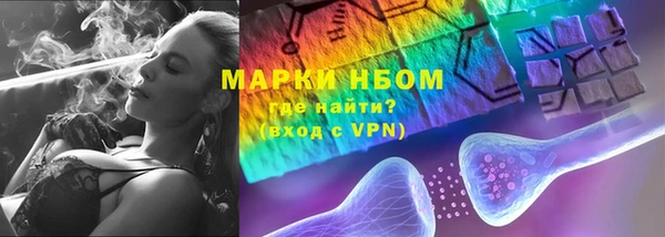 альфа пвп VHQ Медногорск