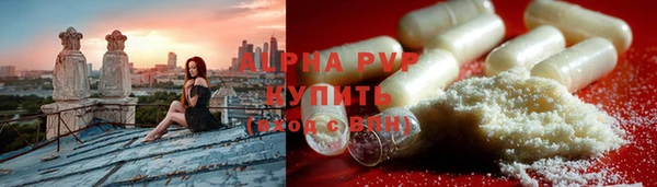 герыч Верхнеуральск