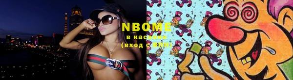 стаф Мегион