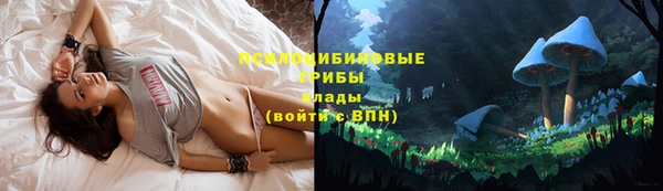 альфа пвп VHQ Медногорск