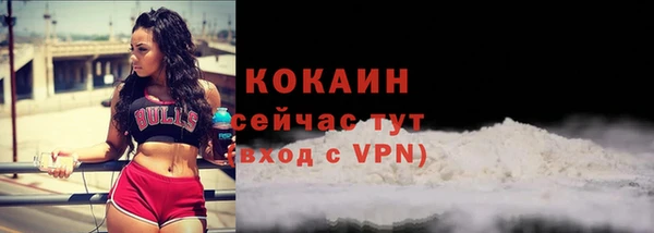 альфа пвп VHQ Медногорск