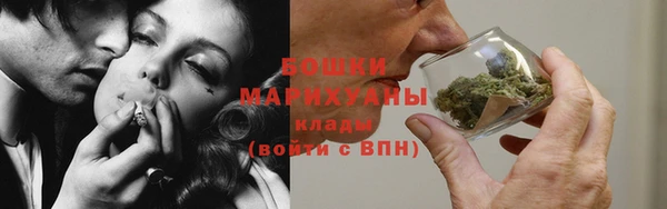 альфа пвп VHQ Медногорск