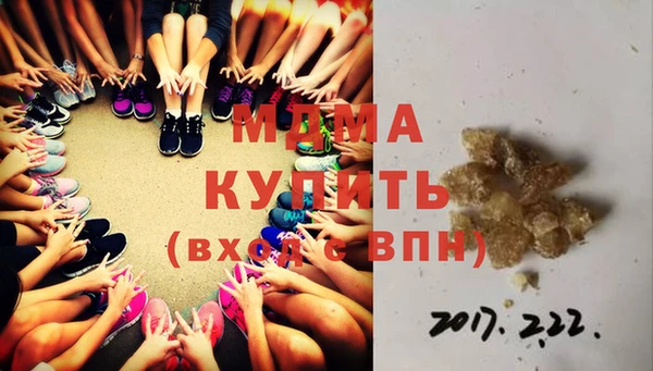 соль ск Сясьстрой
