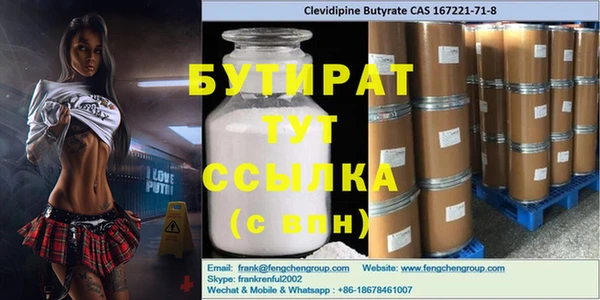дмт Магас