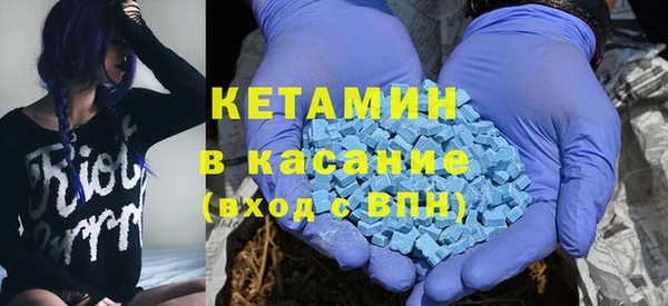 альфа пвп VHQ Медногорск