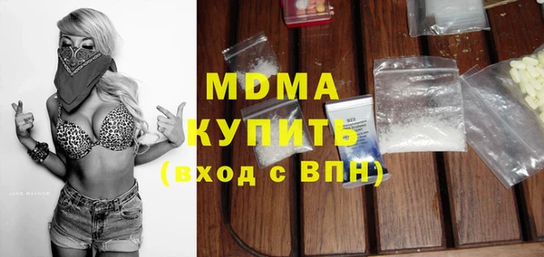 mdpv Ступино