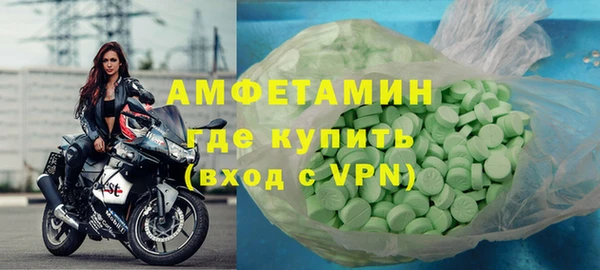 стаф Мегион