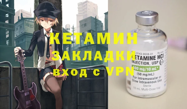 стаф Мегион