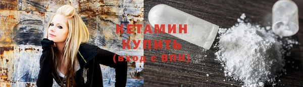 герыч Верхнеуральск