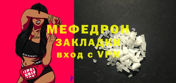 бутират Струнино