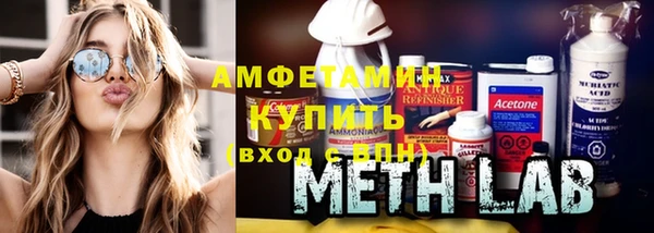 меф VHQ Шали