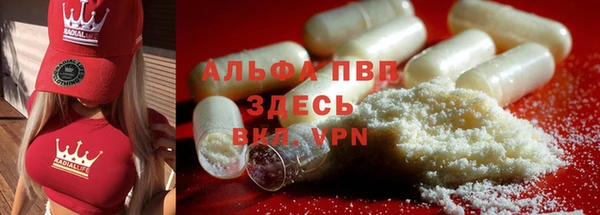 COCAINE Володарск