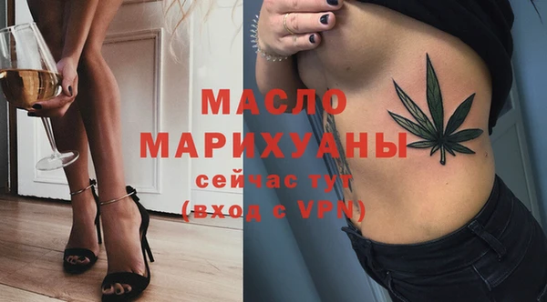 стаф Мегион