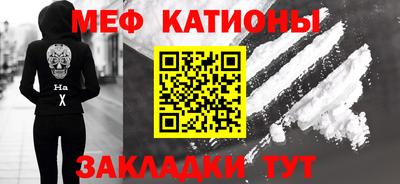 стаф Абакан