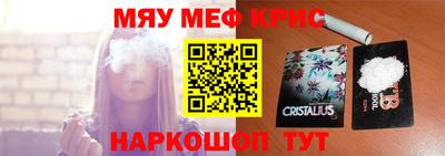 а пвп мука Аргун