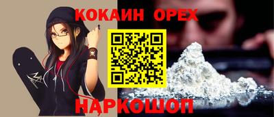 СК Абакан