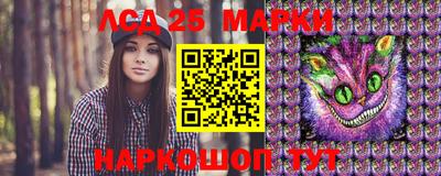 PSILOCYBIN Абинск