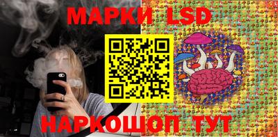 гашишное масло Апрелевка