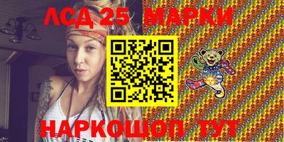 гашишное масло Апрелевка