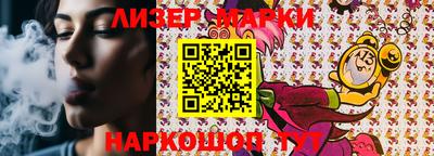 jwh Ирбит