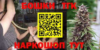 гашишное масло Апрелевка