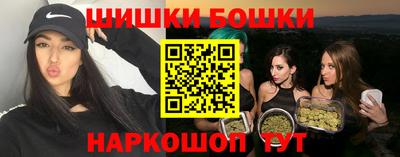 соль курить ск Малгобек