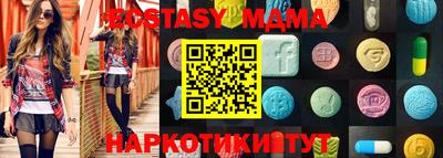 PSILOCYBIN Абинск
