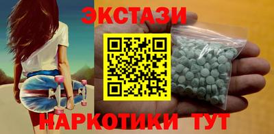 ГАЛЛЮЦИНОГЕННЫЕ ГРИБЫ Азнакаево