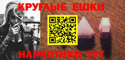 PSILOCYBIN Абинск