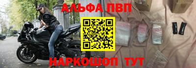 а пвп мука Аргун