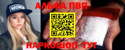 Альфа ПВП Азнакаево