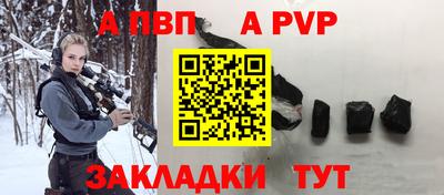 mdpv Апшеронск