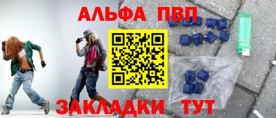 СК Абакан
