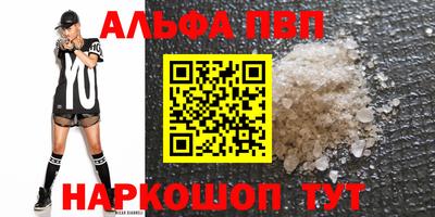 Альфа ПВП Азнакаево