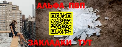 а пвп мука Аргун