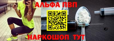 PSILOCYBIN Абинск