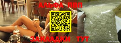 гашишное масло Апрелевка