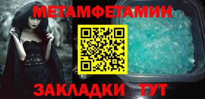 mdpv Апшеронск