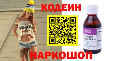 PSILOCYBIN Абинск